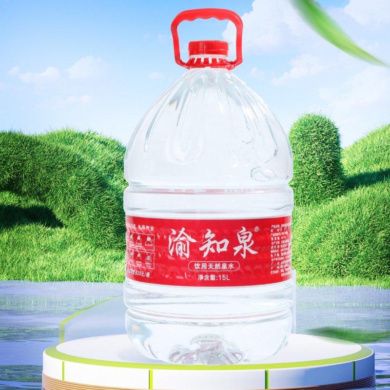 渝知泉15L桶装天然泉水——重庆桶装水配送（图2）